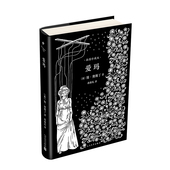 书籍 钢笔画插图人民文学出版 爱玛 简奥斯丁代表作著名翻译家孙致礼译本著名插画师休汤姆森40幅左右经典 社 简奥斯丁文集精装 正版