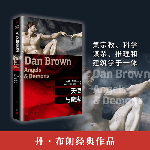 侦探推理悬疑小说外国文学