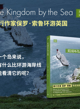 99读书人外国文学远行译丛