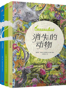 函套版全5册神奇动物在哪里动物