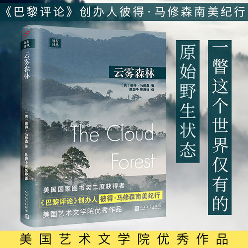 美国散文价格 美国散文图片 星期三