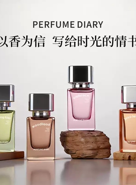 奥迪丝秘时记忆香水小众质感淡雅持久留香氛围感香水花香调女30ml