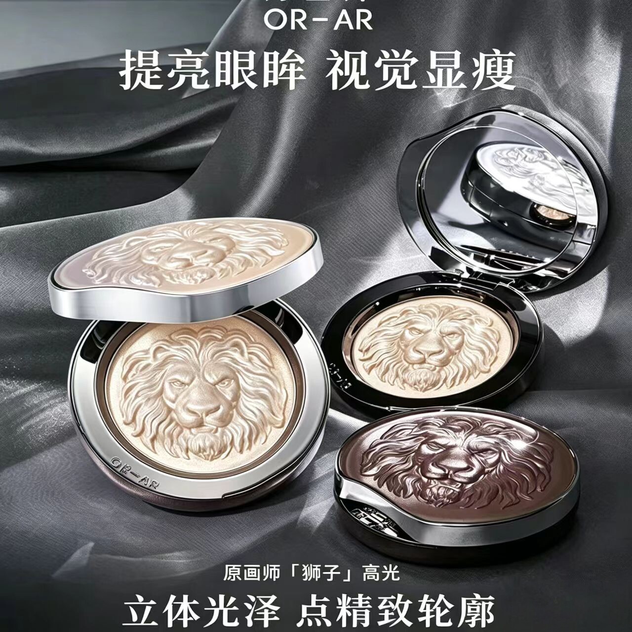 原画师狮子高光粉细闪塑颜提亮肤色面部细闪修容一体盘单色粉哑女图片