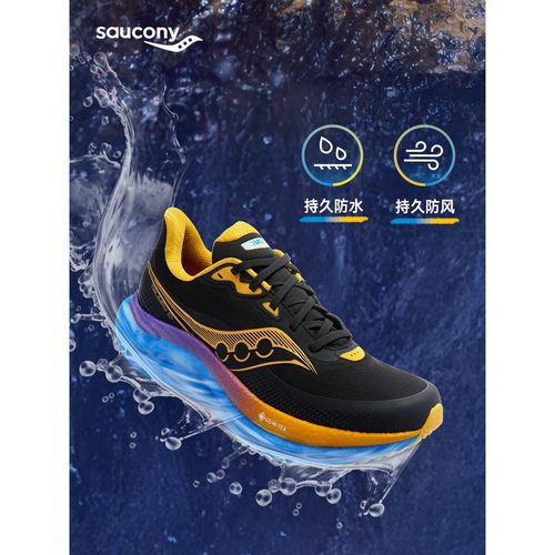 Saucony索康尼TRIUMPH胜利23 GTX男女级全新防水缓震耐磨跑鞋