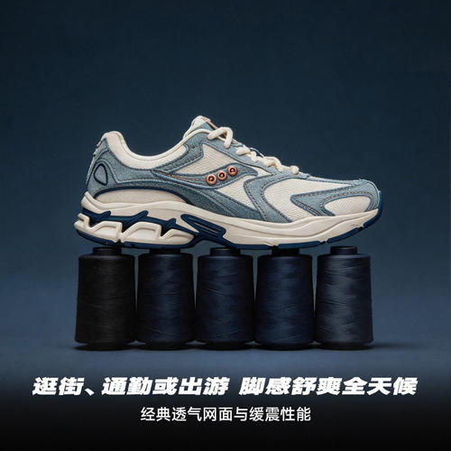 Saucony索康尼新品中性26夏季GRID FUSION LC复古休闲鞋