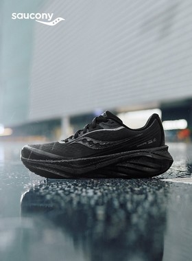 Saucony索康尼PHOENIX INFERNO 火鸟4 RUNSHIELD缓震科技跑鞋