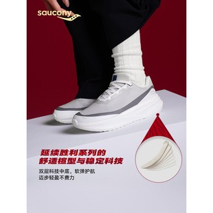 Saucony索康尼TRIUMPH LFS WOOOLY  设计师系列 HARE HO跑鞋