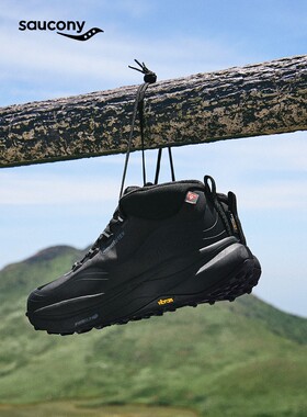 Saucony索康尼XODUS HIKE GTX MID男女户外运动户外徒步鞋缓震鞋