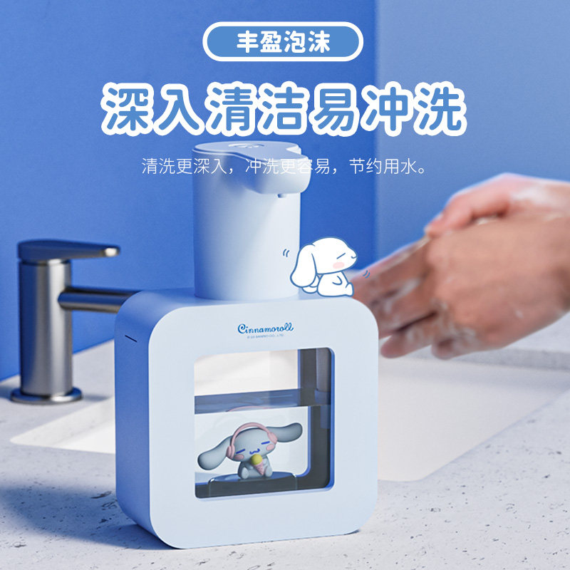 三丽欧自动感应洗手液机
