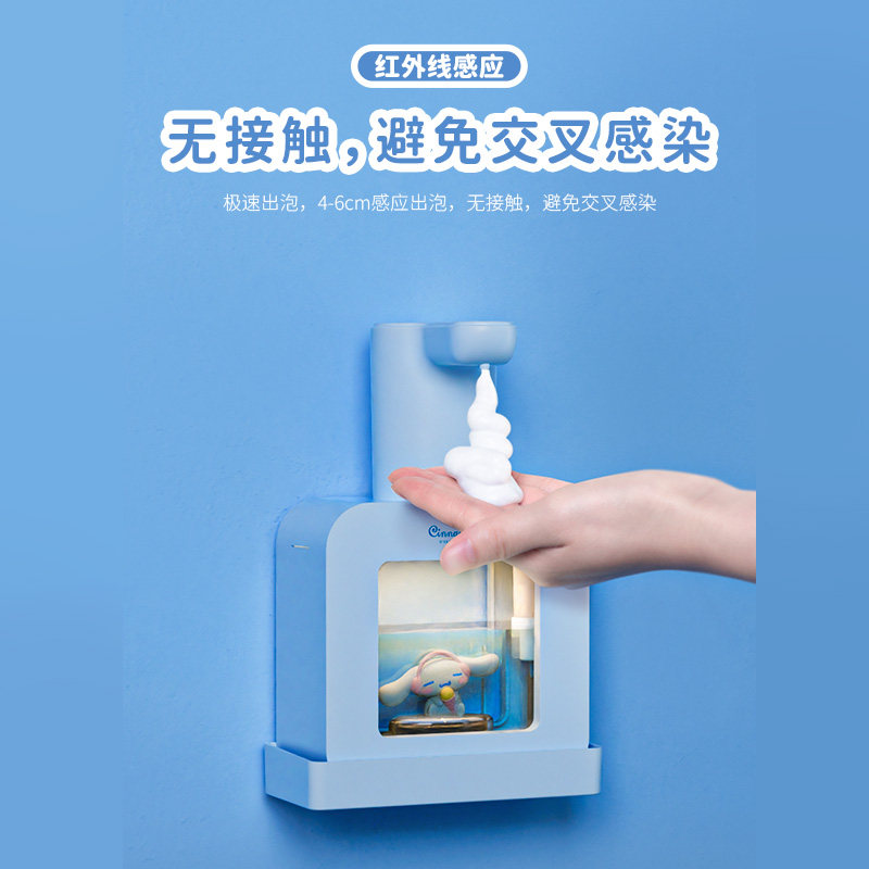 三丽欧自动感应洗手液机