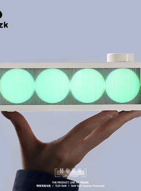 生日礼物拾光机摆件插座USB特洛克朋克插排快充电器头送男女朋友