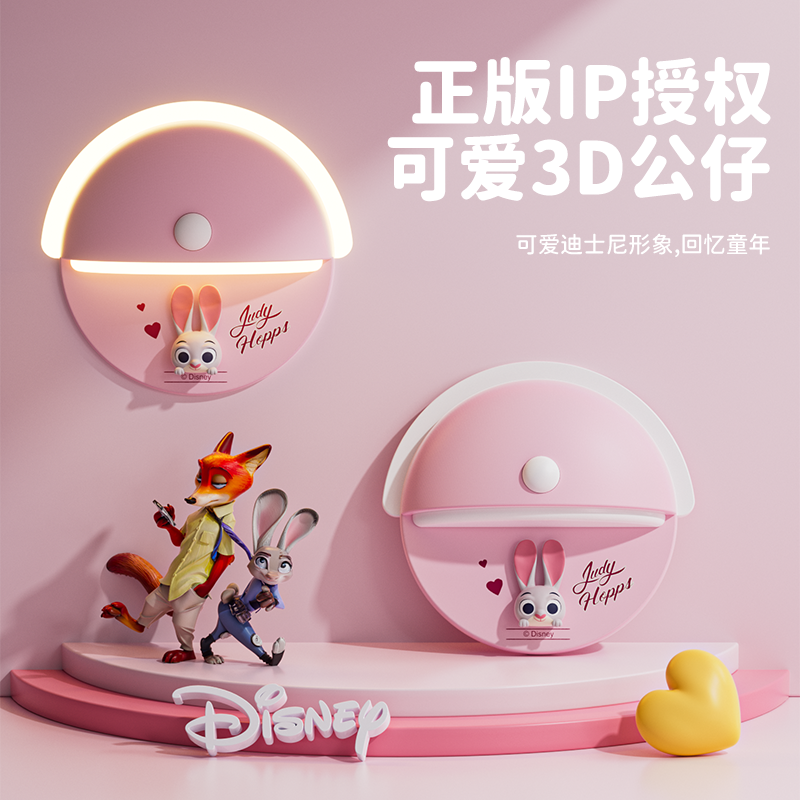 新款迪士尼可爱3D公仔感应灯