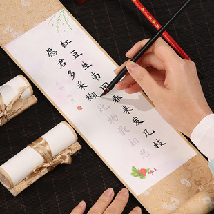 王维相思红豆小卷轴上林赋挂轴情侣手写临摹表白情书情诗字帖送礼