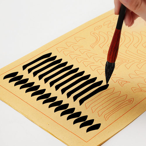 楷书入门描红书法练习用纸初学者毛笔字基础笔画笔顺临摹毛边纸