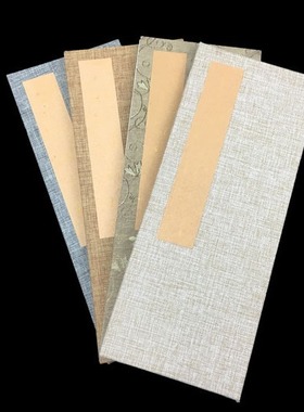 麻纸洒金小折页红色拜师帖册页 奏折本回徒帖证书手写请帖签字本