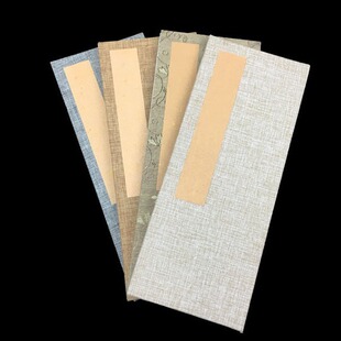 麻纸洒金小折页红色拜师帖册页 奏折本回徒帖证书手写请帖签字本