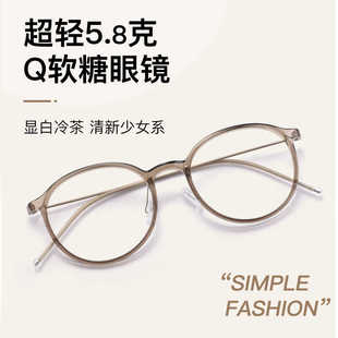 纯钛老花镜女高清时尚 防蓝光高档舒适中老年超轻老人老光眼镜男女
