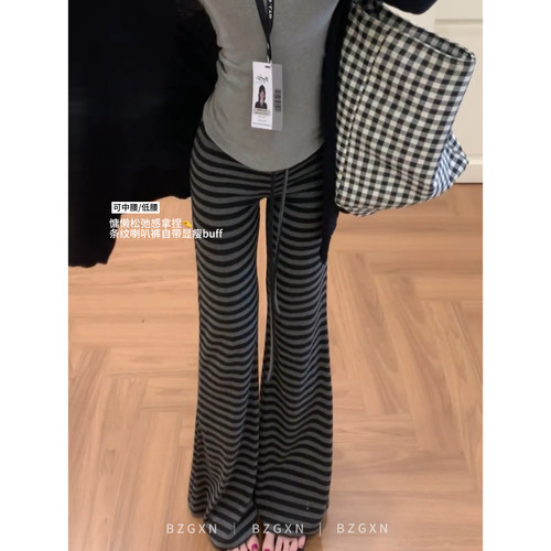高个子加长显瘦条纹低腰微喇裤子