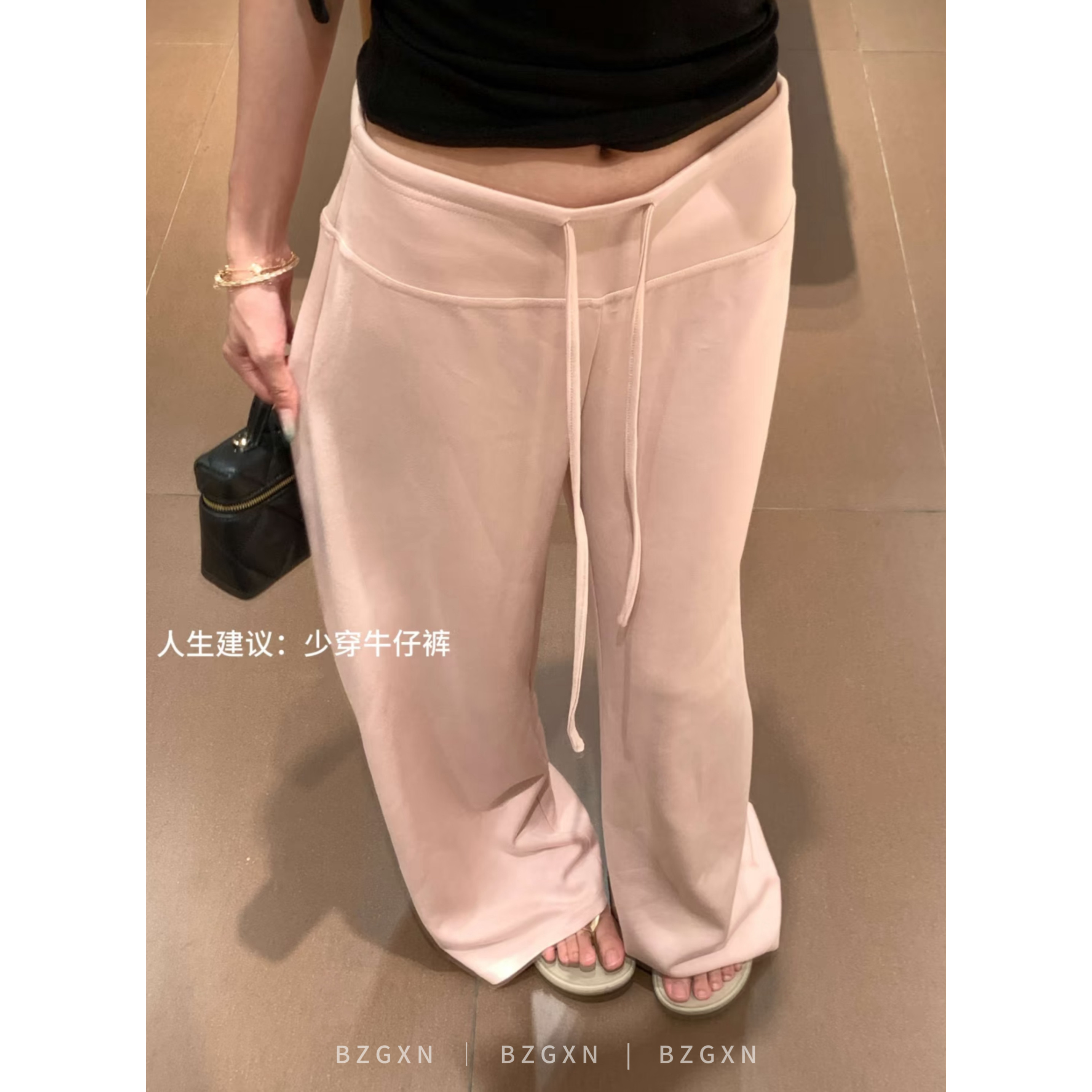 高个子加长粉色凉凉奶皮被微喇裤图片