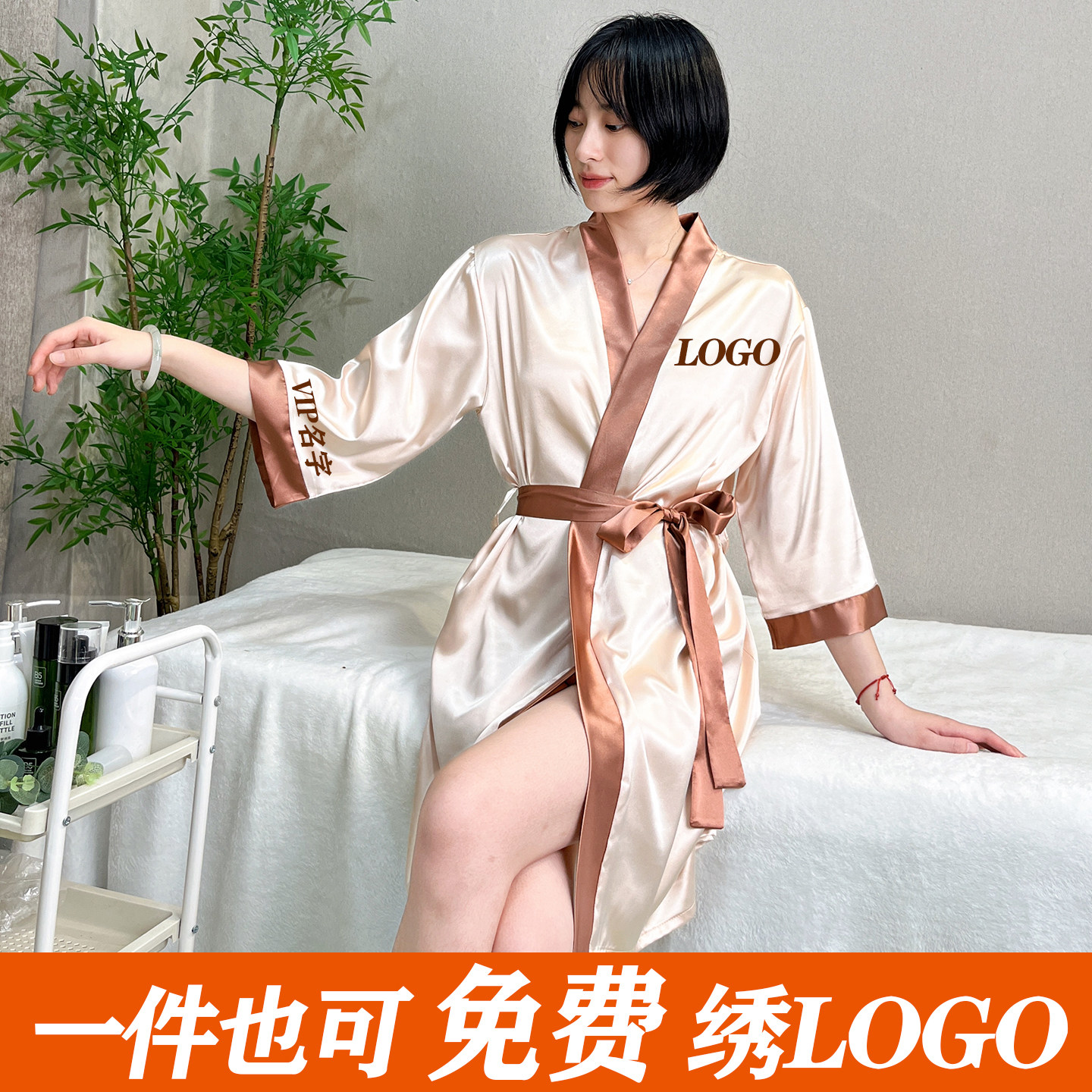美容院浴袍客袍SPA馆专用睡衣仿真丝睡袍私人会所定制绣logo浴裙