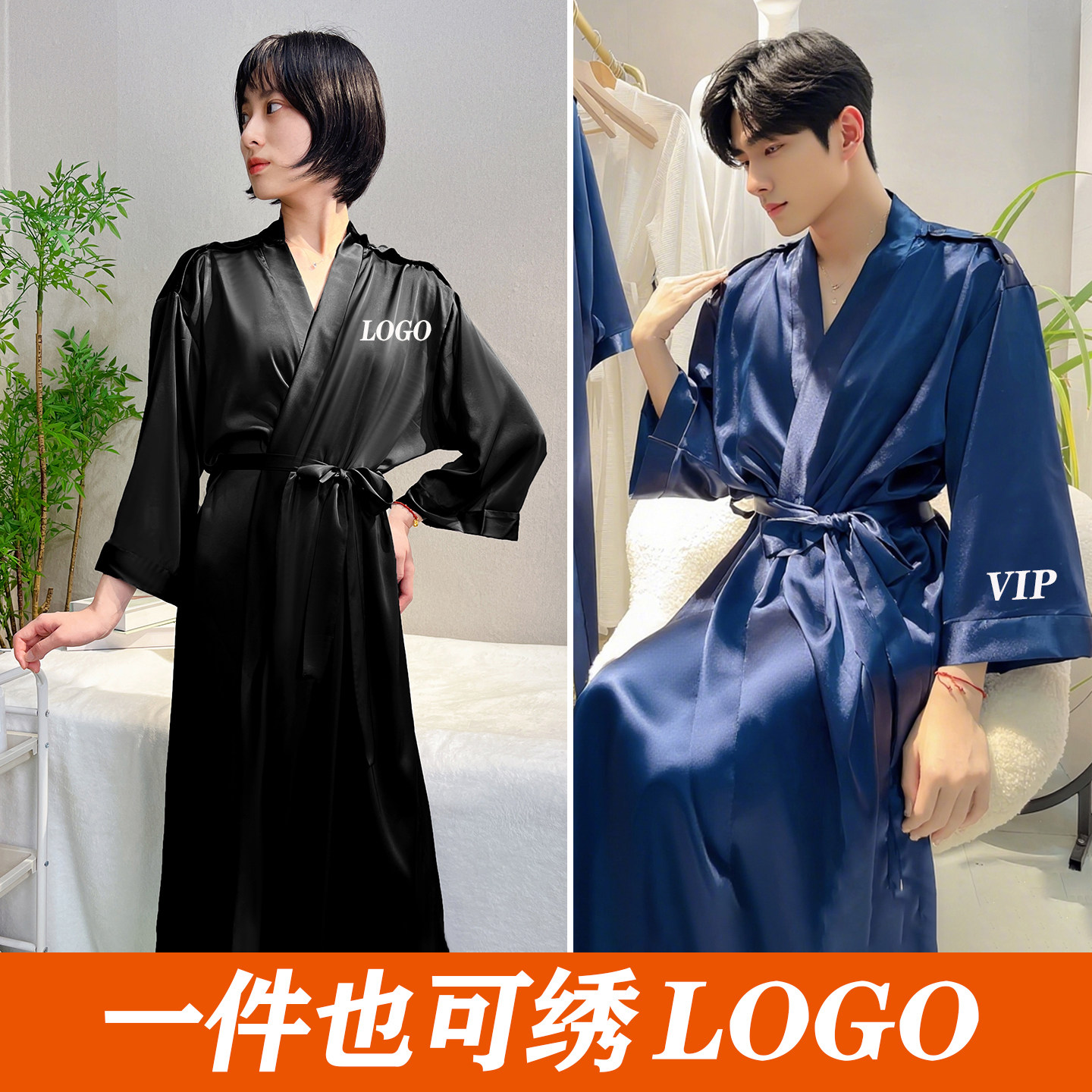 浴袍美容院专用头疗肩颈可开扣按摩服真丝缎夏季客人服绣logo店名