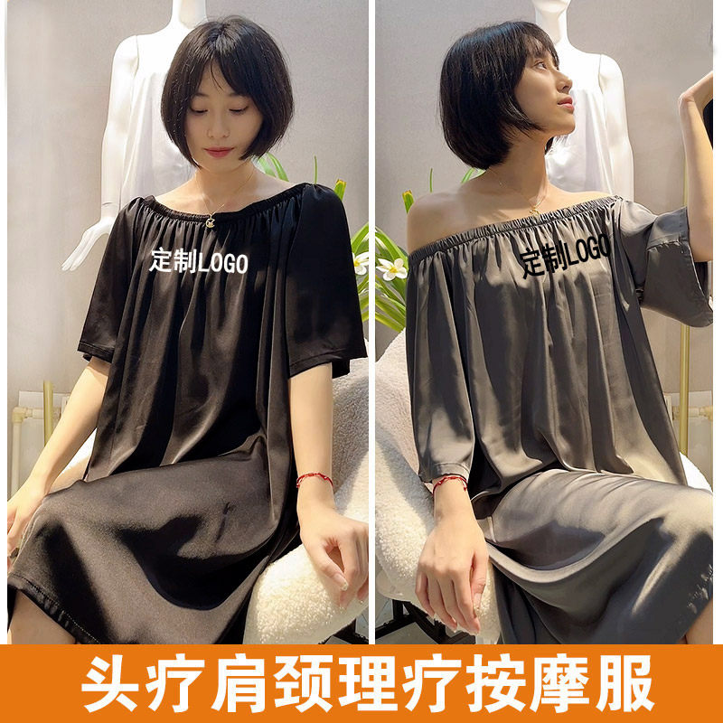 美容院按摩馆头疗肩颈按摩服浴裙绣店名LOGO大码200斤天丝浴袍