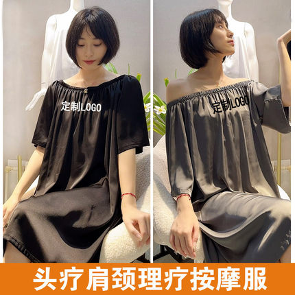 美容院按摩馆头疗肩颈按摩服浴裙绣店名LOGO大码200斤天丝浴袍