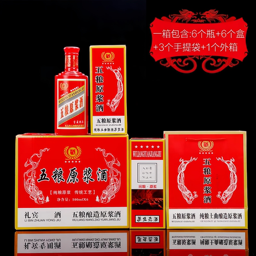 酒瓶高档空瓶一斤装茅台镇白酒瓶
