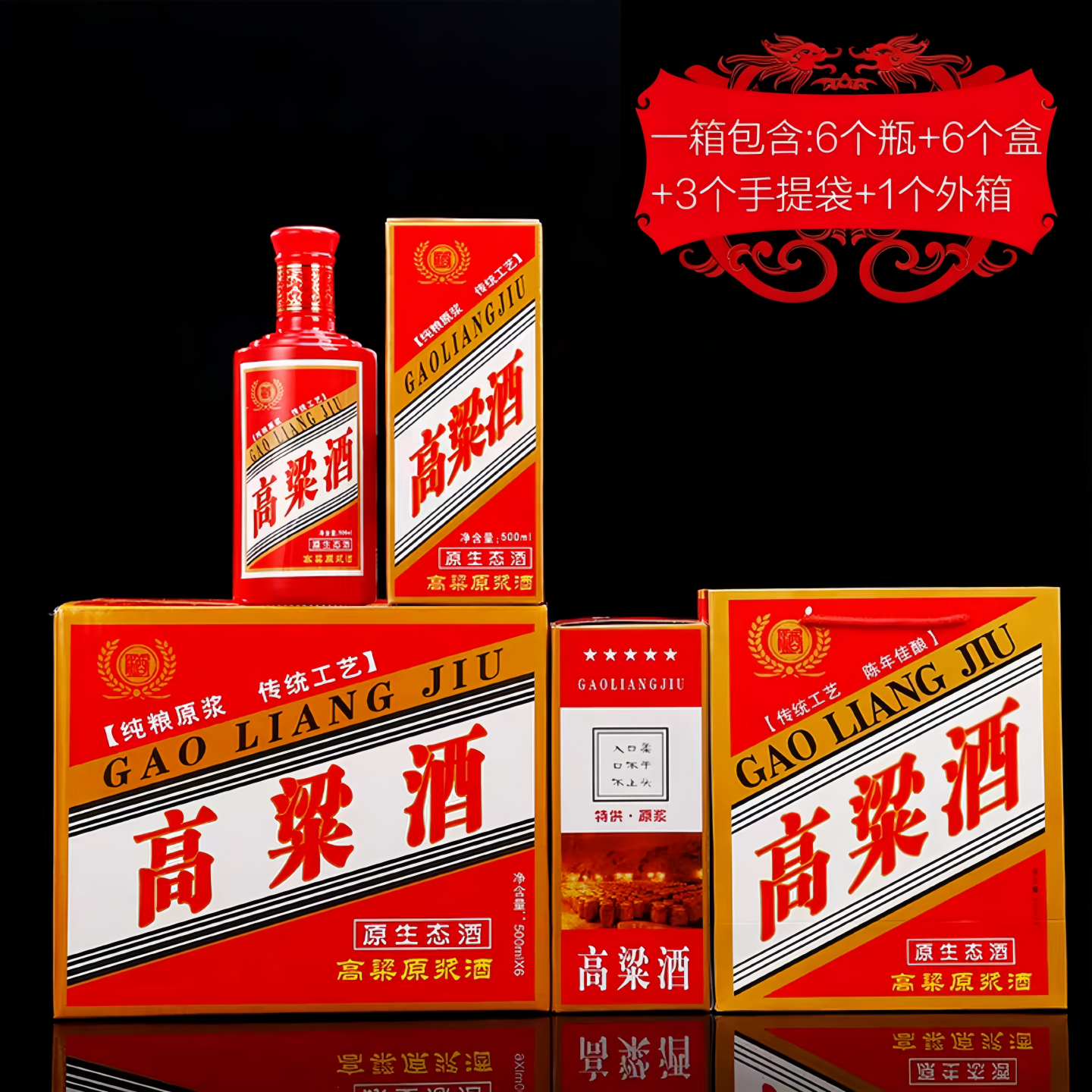 酒瓶高档空瓶一斤装茅台镇白酒瓶
