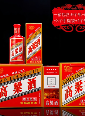 酒瓶高档空瓶一斤装茅台镇白酒瓶