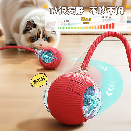 猫玩具猫咪智能逗猫球自嗨解闷小猫自动躲避宠物电动突滚滚棒神器