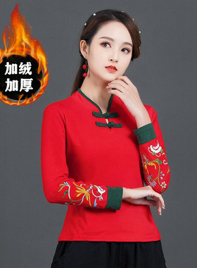 广场舞长袖民族风春秋冬绣花棉女