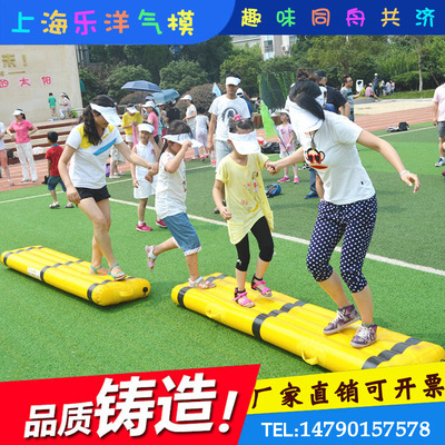 趣味道具充气团建拓展旱地龙舟