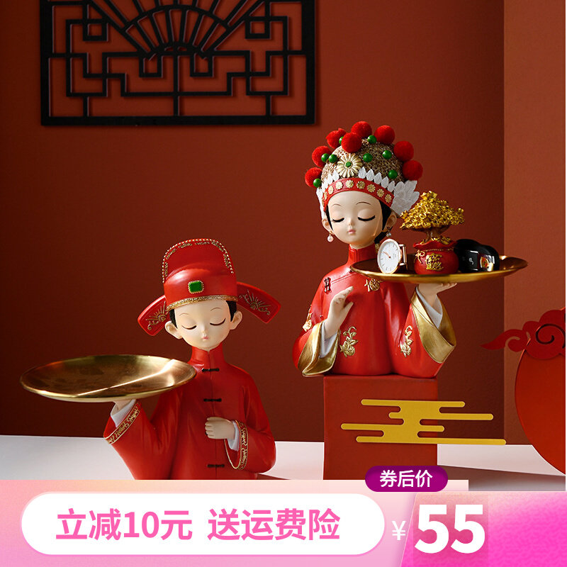 中国风摆件玄关钥匙收纳新婚客厅国潮装饰品结婚礼物送新人情侣