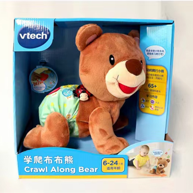 婴儿正版小象布布熊学爬熊6个月1岁引导爬行电动玩具宝宝学爬神器