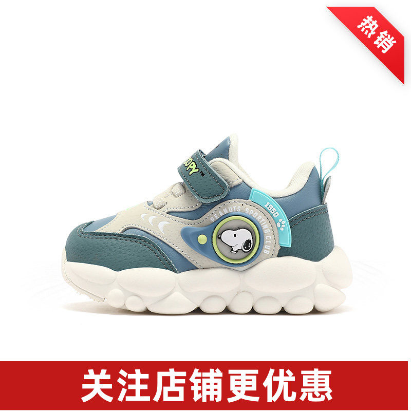 史努比男童棉鞋防水保暖二棉宝宝鞋冬季儿童防滑小童运动鞋2-6岁3