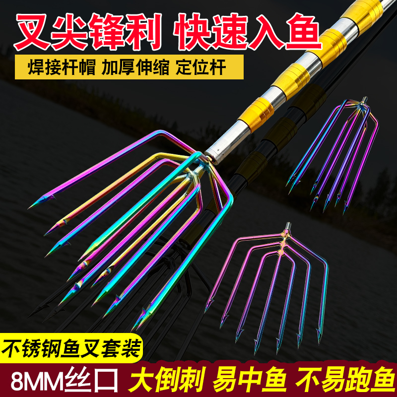 大倒刺捕鱼鱼叉不锈钢头老式鱼叉头伸缩杆渔叉鱼插鱼叉子大全鱼器
