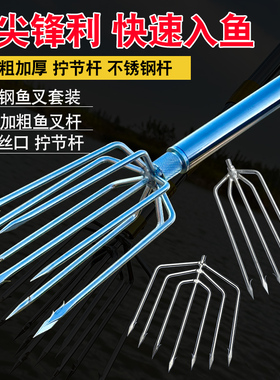 大倒刺捕鱼叉不锈钢头多功能老式鱼叉头伸缩杆渔叉鱼插鱼叉子大全
