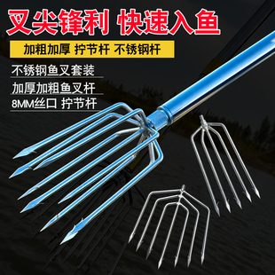 大倒刺捕鱼叉不锈钢头多功能老式鱼叉头伸缩杆渔叉鱼插鱼叉子大全