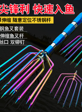 大倒刺捕鱼叉不锈钢头老式鱼叉头伸缩杆渔叉鱼插鱼叉子大全扎鱼器