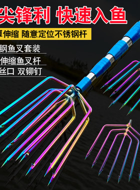 大倒刺捕鱼叉不锈钢头老式鱼叉头伸缩杆渔叉鱼插鱼叉子大全扎鱼器
