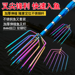 大倒刺捕鱼叉不锈钢头老式鱼叉头伸缩杆渔叉鱼插鱼叉子大全扎鱼器