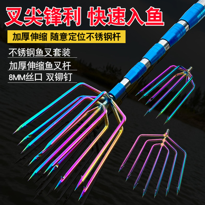 大倒刺捕鱼叉不锈钢头老式鱼叉头伸缩杆渔叉鱼插鱼叉子大全扎鱼器