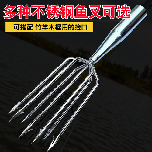 多功能大倒刺捕鱼叉不锈钢头老式灯笼鱼叉头渔叉鱼插鱼叉子扎鱼器