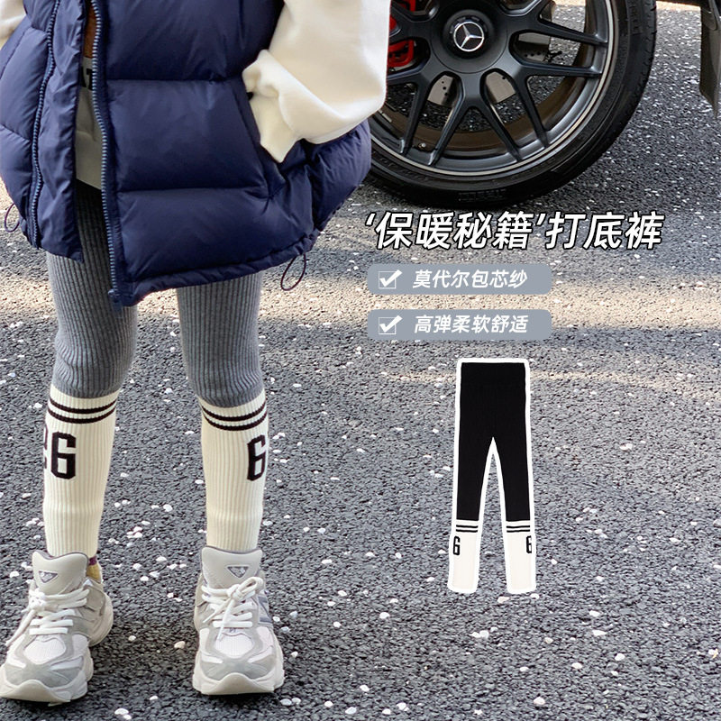 女童打底裤2024春秋外穿韩版儿童裤子弹力针织裤冬装加绒毛线长裤