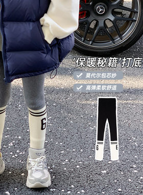 女童打底裤2024春秋外穿韩版儿童裤子弹力针织裤冬装加绒毛线长裤
