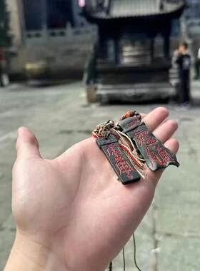 新道家道系青年饰品万般皆自在化道而行我见道道已见真我吊坠项链