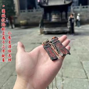 新道家道系青年饰品万般皆自在化道而行我见道道已见真我吊坠项链