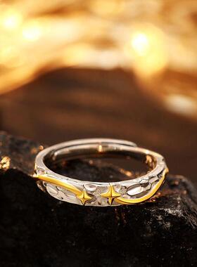 新中式复古国风孤星戒指男生高级感小众单身自律开口指环新年礼物