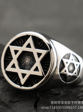 六芒星戒指千叶泰银欧美复古